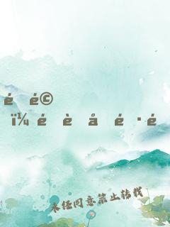 震驚，開著哈雷送外賣